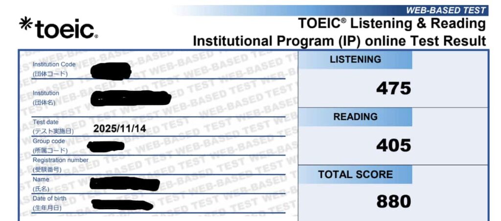 TOEIC880点スコア表