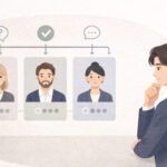 受講者が講師を比較している